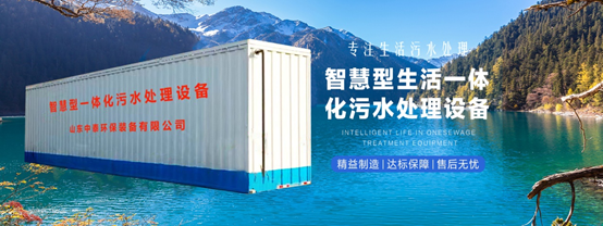 廚余垃圾污水處理設(shè)備安裝的步驟有哪些？（3）