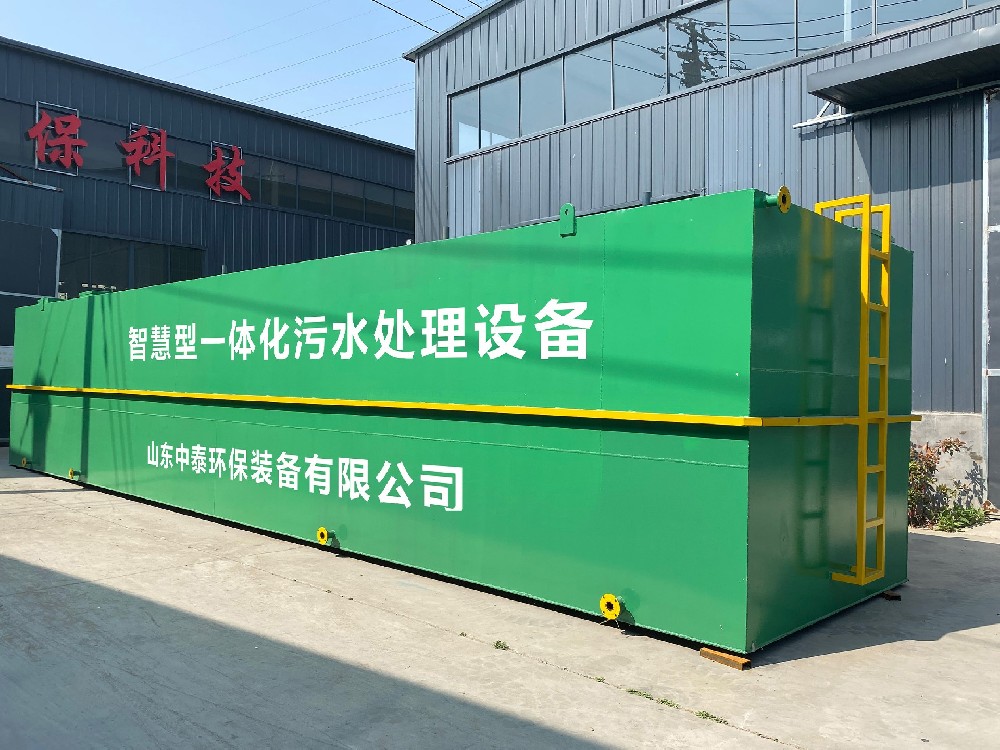 電鍍廢水處理設備 —— 氣浮機