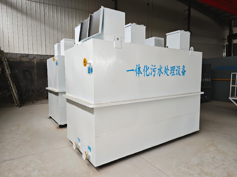 一體化污水處理設備_工業(yè)污水處理設備_污水處理設備廠家
